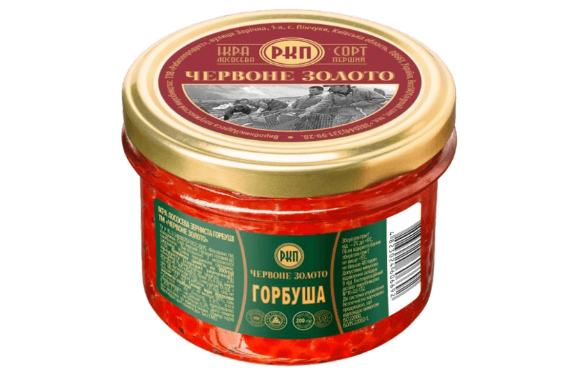 Червона ікра горбуші, Червоне Золото, 200г